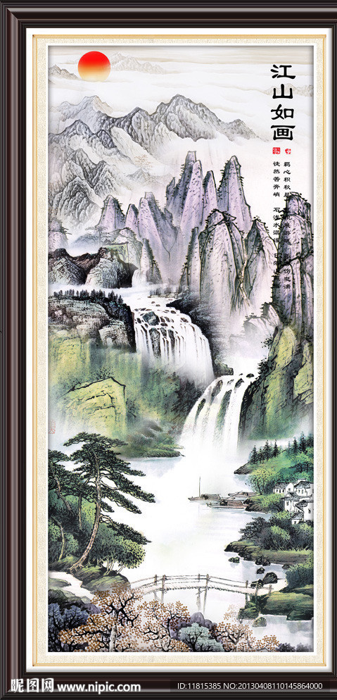 山水风景
