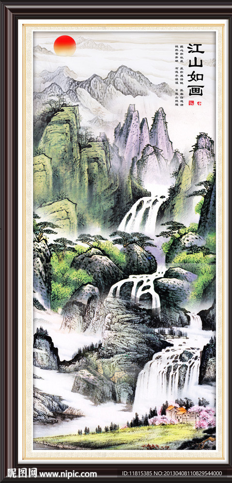 江山如画