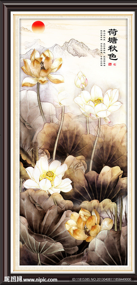 国画荷花