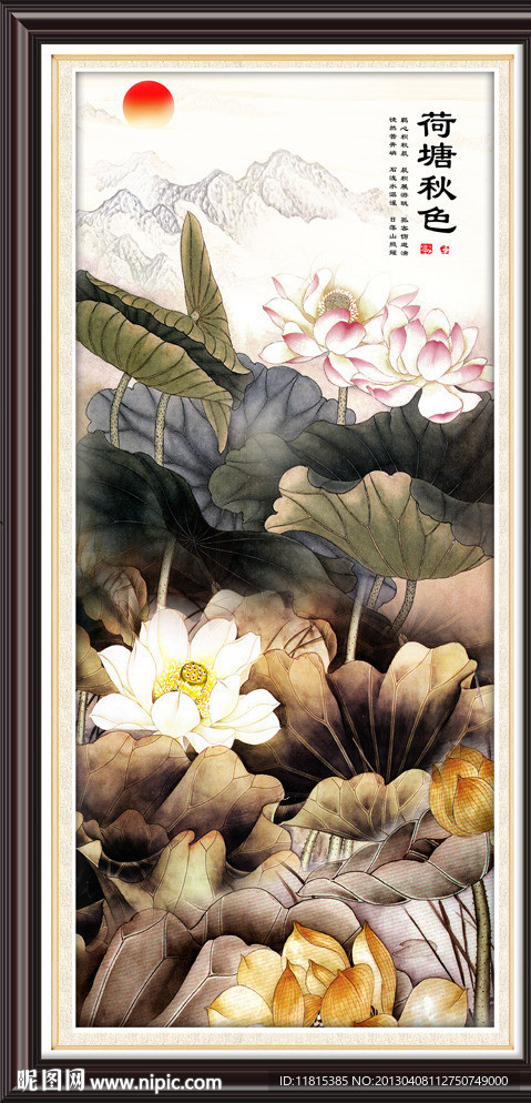 国画荷花