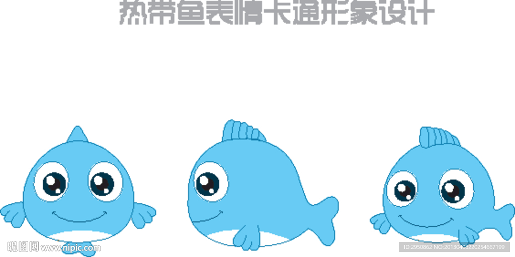 矢量卡通热带鱼造型图