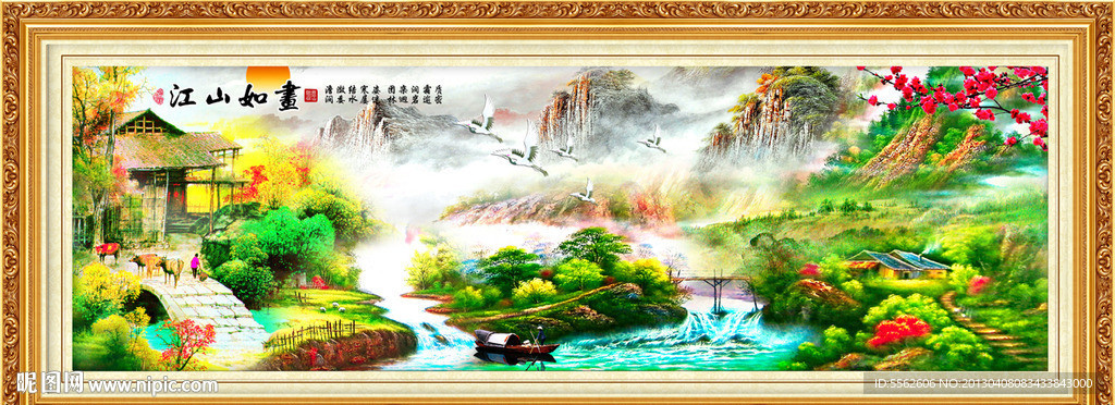 山水风景