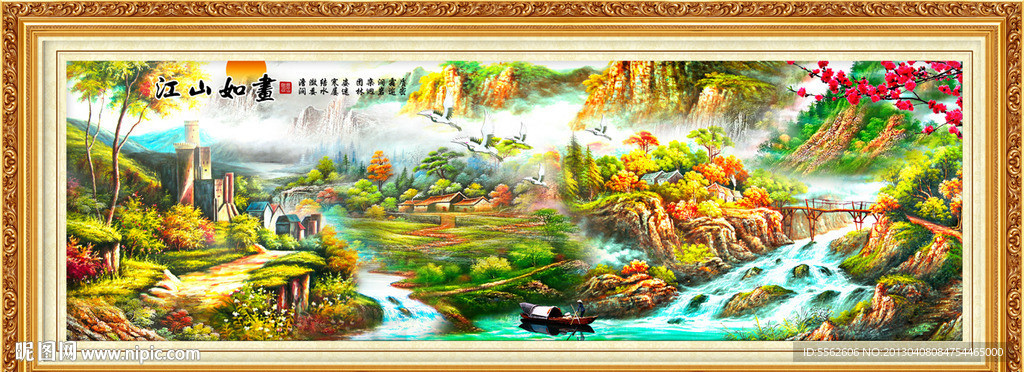 聚宝盆风景