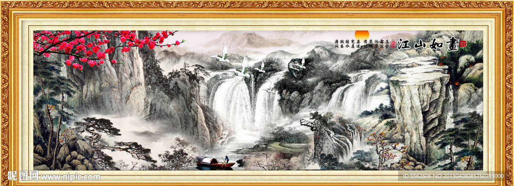 国画