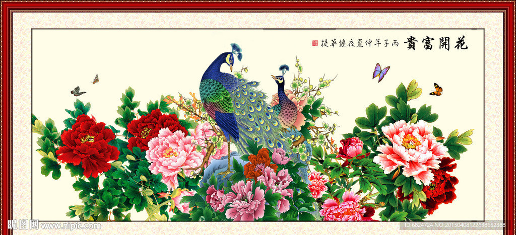 牡丹花