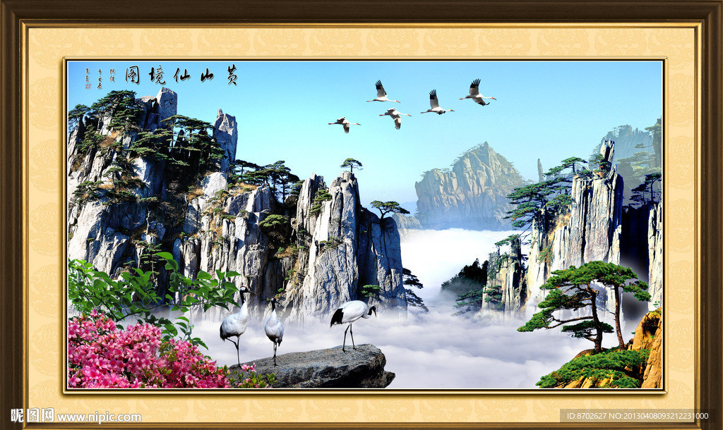 山水风景