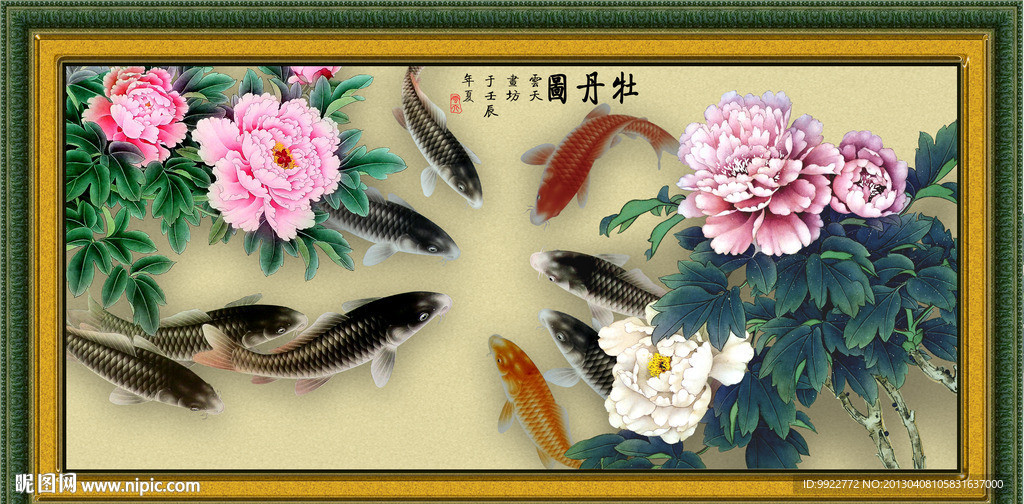 牡丹国画