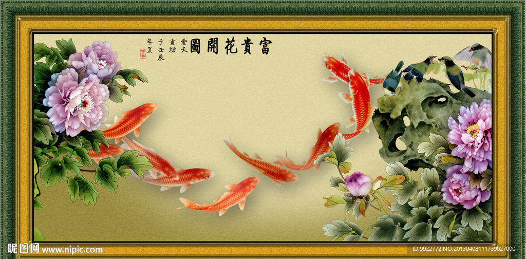 牡丹