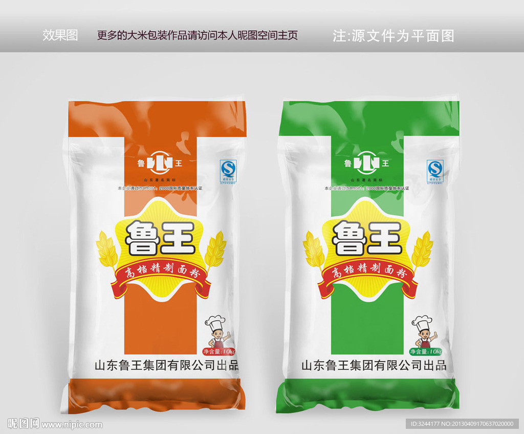 高档面粉包装平面图