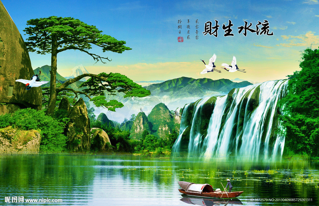 山水风景画