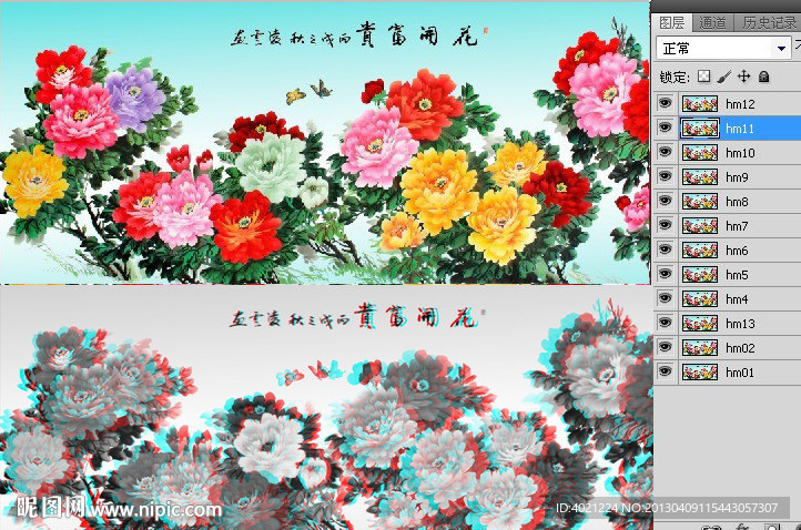 牡丹立体画序列图