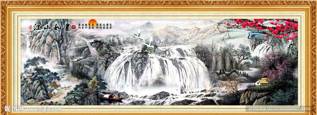 国画山水