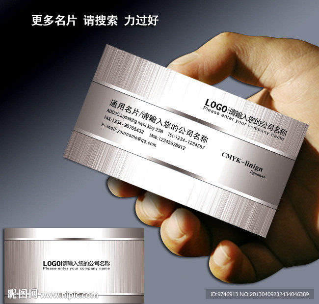 驾校名片