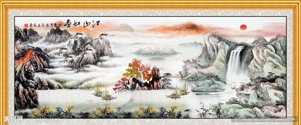 国画山水画