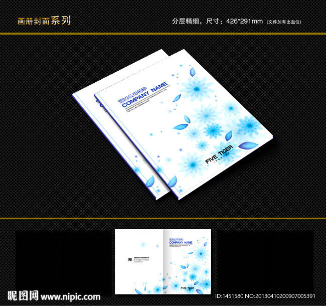 封面设计 书籍封面