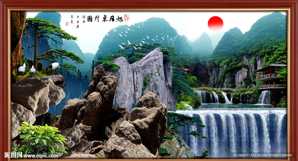 山水风景