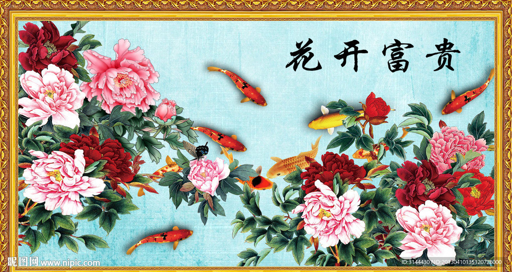 国画牡丹
