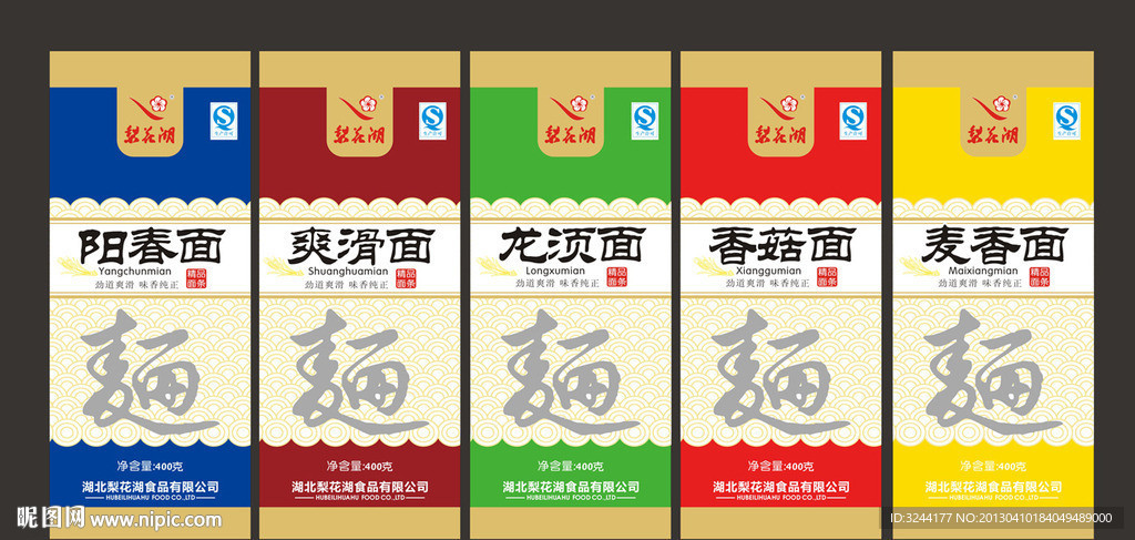 面条包装设计