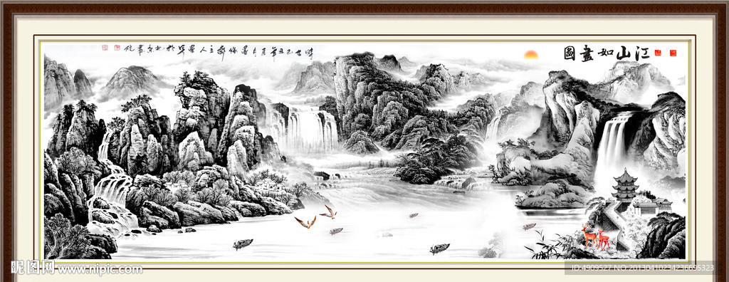 山水国画