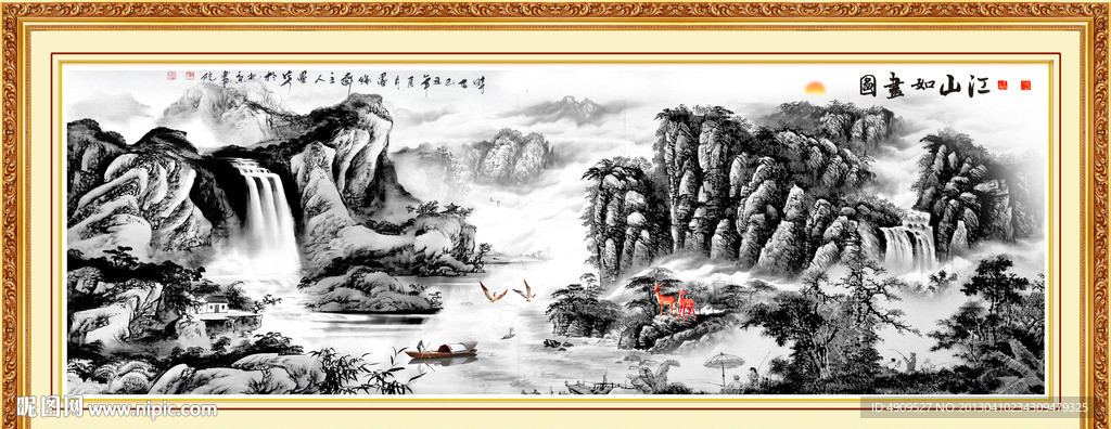 国画山水
