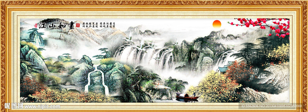 山水风景画