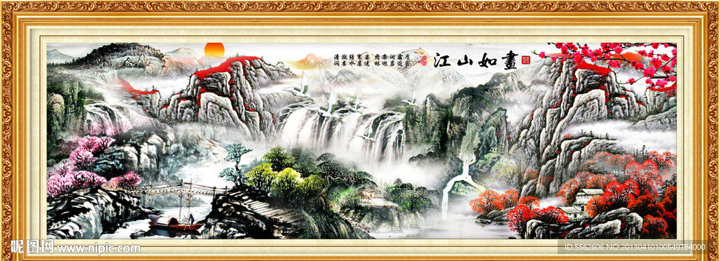 山水风景画
