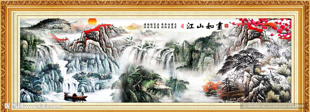 聚宝盆山水画