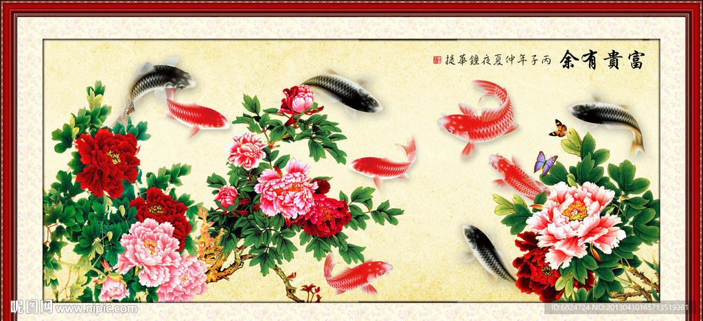 国画牡丹