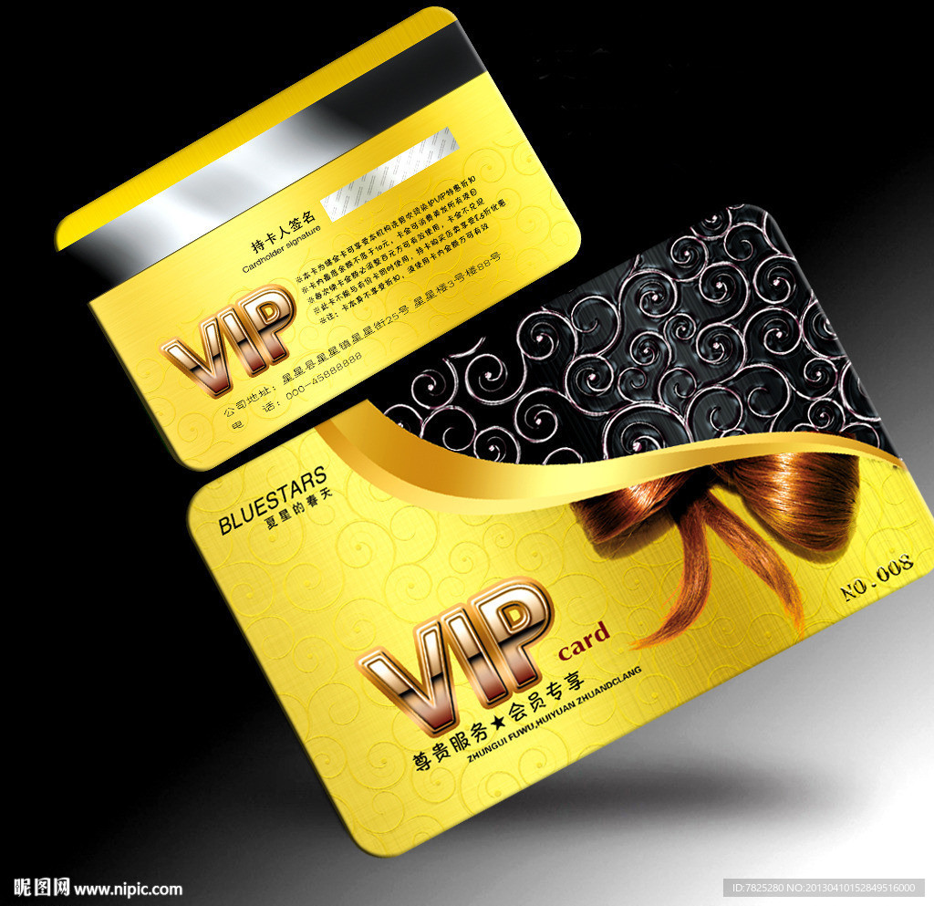 剪发会员卡 vip