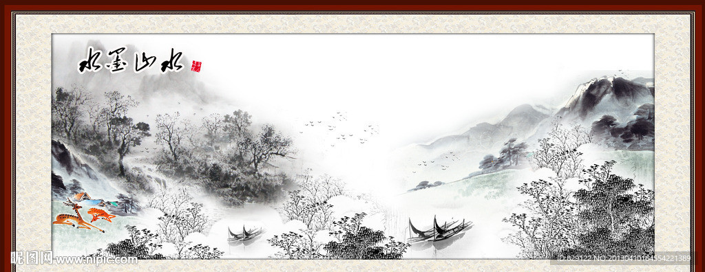 水墨山水