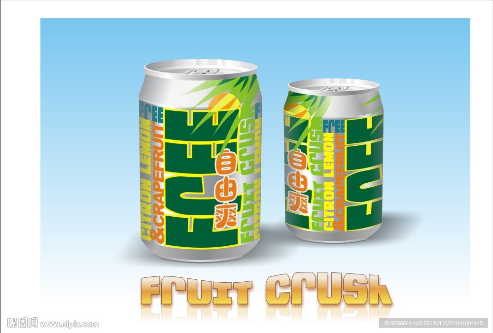 饮料罐效果图