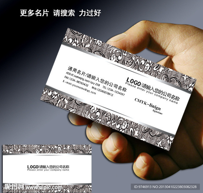 养鸡名片