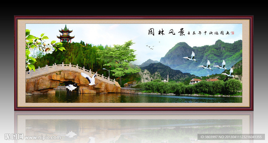 园林风景