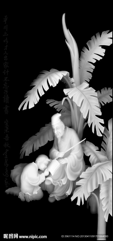 浮雕灰度图