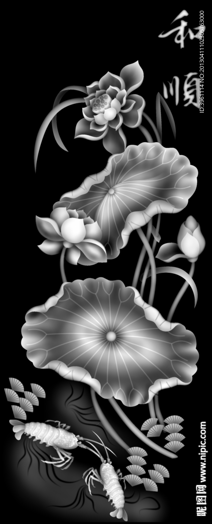 浮雕灰度图