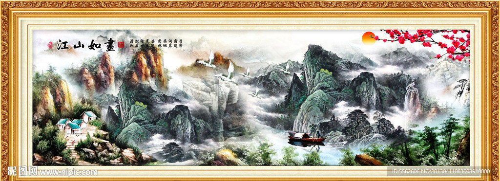 国画山水