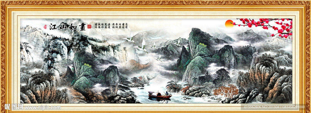 巨幅山水画