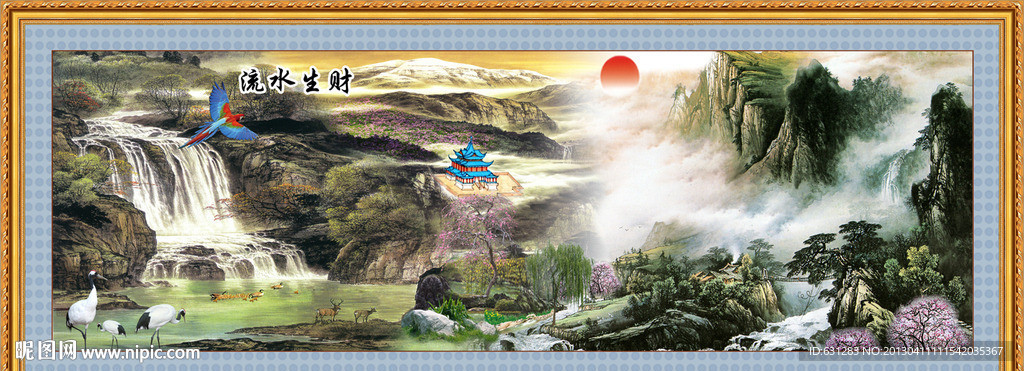 山水画 装饰裱画