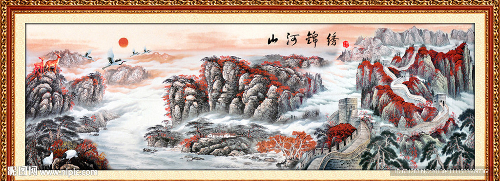国画 山水画