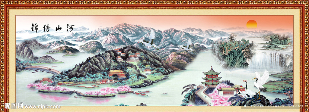国画 巨幅山水