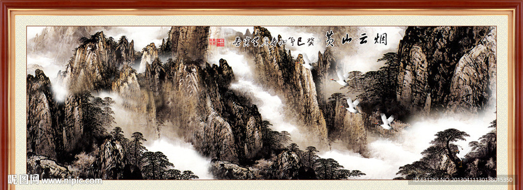 国画 巨幅山水画