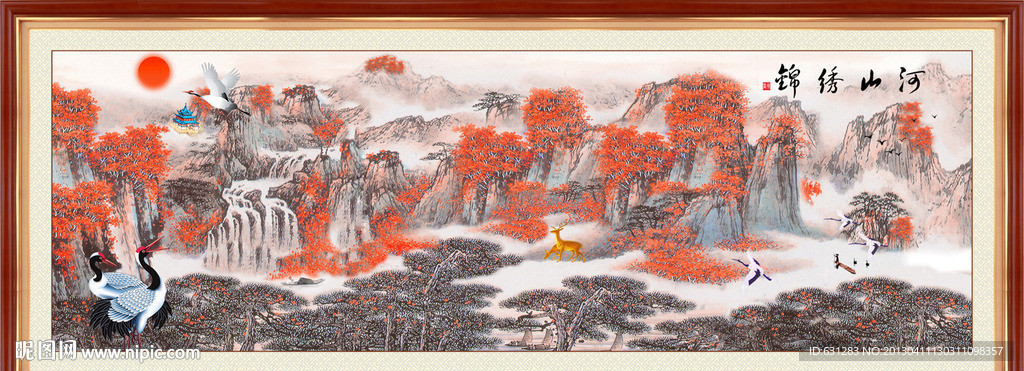 国画 巨幅山水画