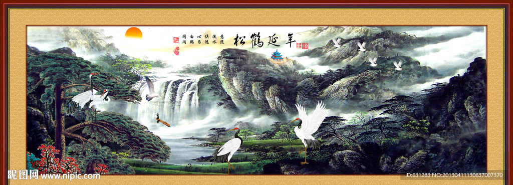 国画 巨幅山水画