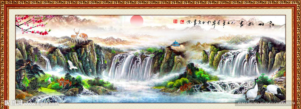 国画 巨幅山水画