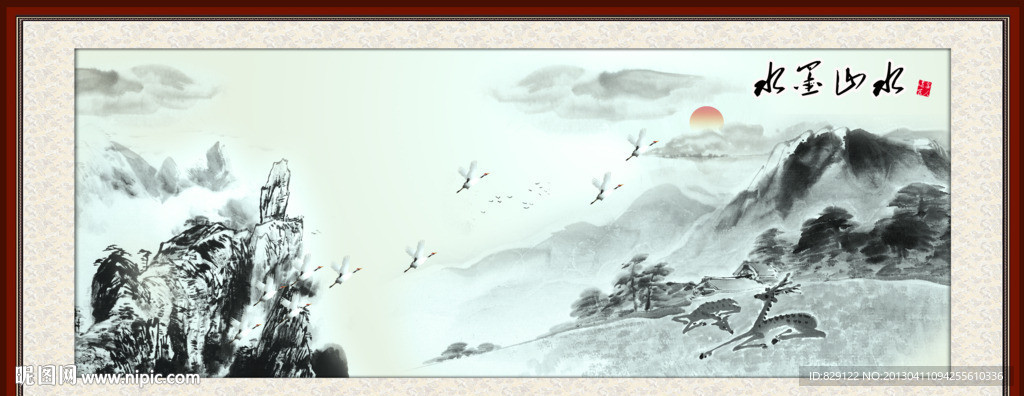 水墨山水