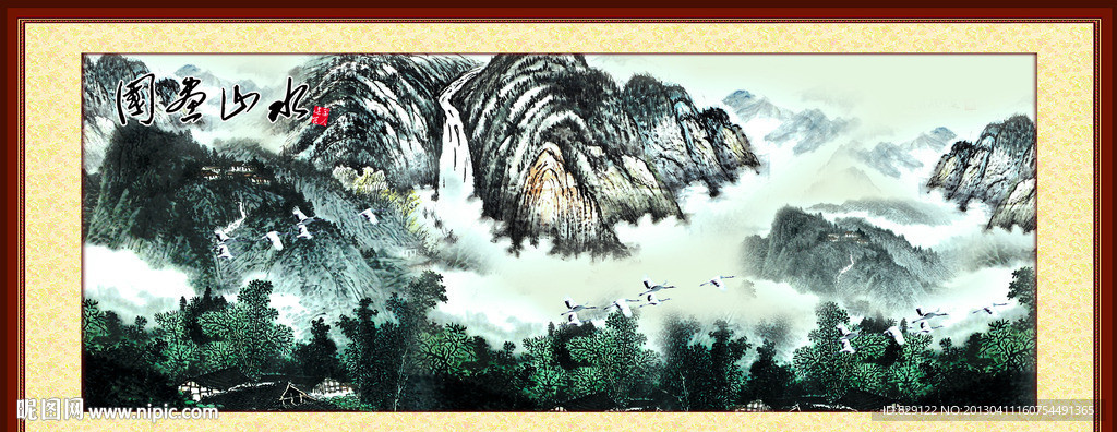 国画山水