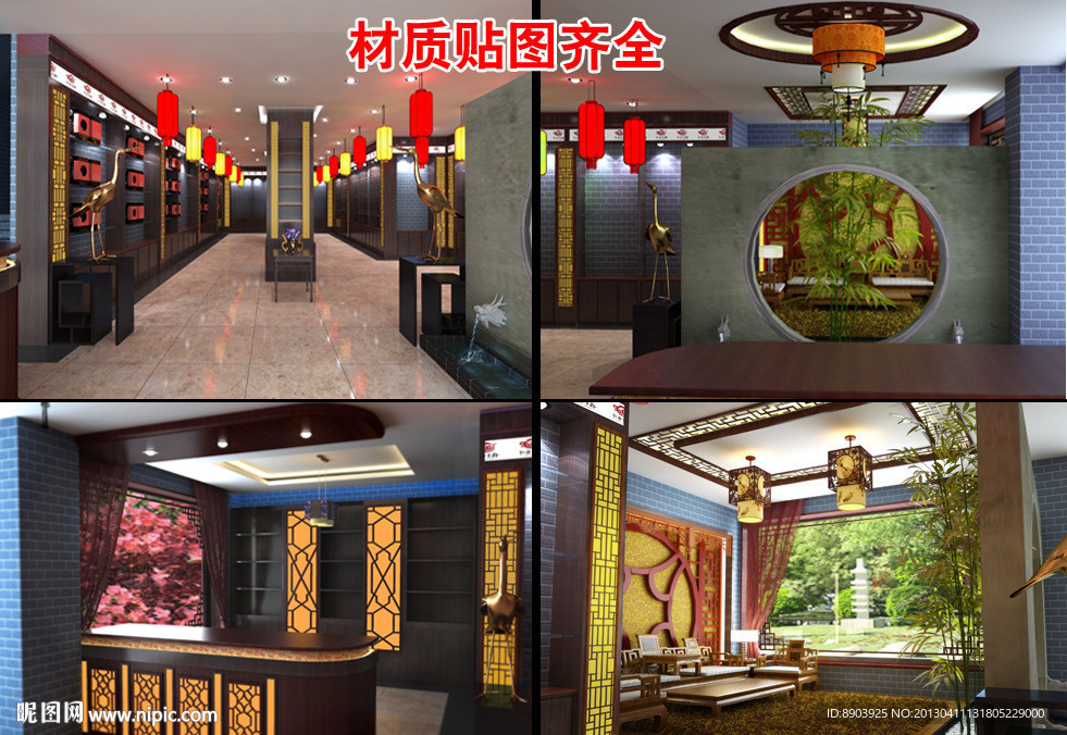 中式茶楼效果图