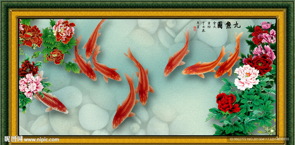 牡丹国画