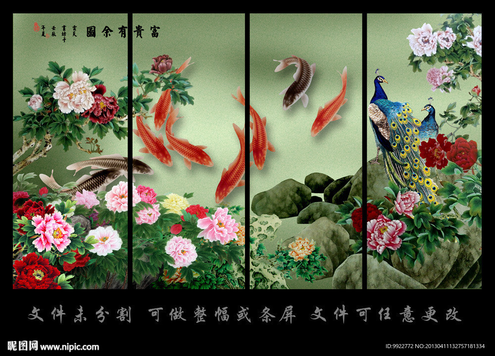 牡丹国画