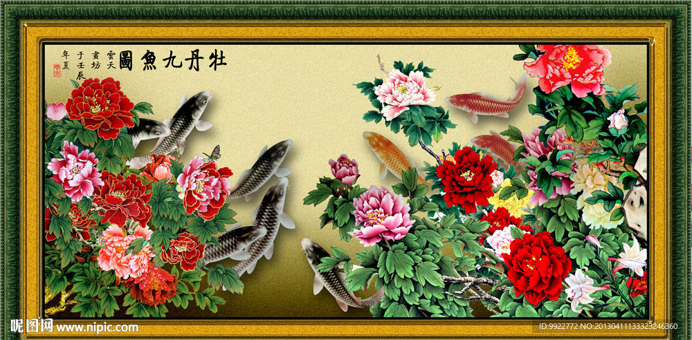 牡丹国画